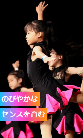 チアダンス・キッズダンスの習い事なら【Gravis】神奈川・東京・埼玉・千葉で人気のチアダンス・キッズダンススクール (5)
